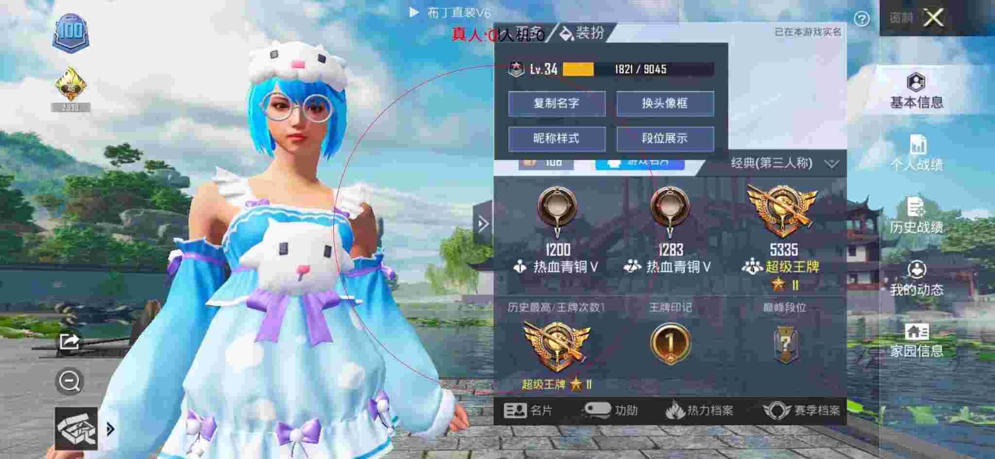 和平精英透视自瞄 - 女特警玩和平精英被质疑外挂辅助预览图